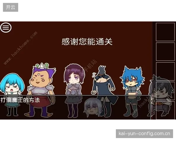 多点开花的攻击群展现恐怖实力，法埃解决了前场得分依赖症。