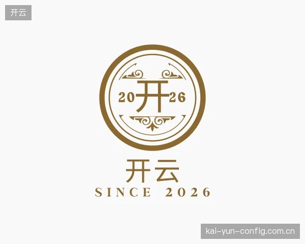 发现开云集团